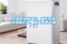 恒温恒湿箱报价 广东恒温恒湿箱价格，温湿度测试箱厂家
