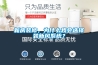 新房装修，为什么我会选择装新风系统？