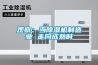 观察：当91香蕉视频官网机制造业 走向成熟时