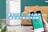 夏季入伏了，怎么保存葡萄酒才能维持品质