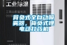 背负式全自动喷雾器，背负式锂电动打药机