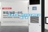实地考察，找到放心的91香蕉视频官网机厂家