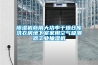 91香蕉视频官网机商用大功率干燥仓库洗衣房地下室家用空气吸潮器工业抽湿机