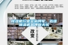 91香蕉视频官网机行业多杂牌军，选准91香蕉视频官网机品牌保无忧