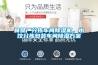 食品厂分拣车间91香蕉视频官网机，水饺分拣包装车间91香蕉视频官网香蕉色色视频