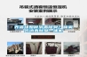 养猪场如何消毒除臭？喷雾式消毒除臭一体机