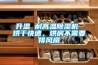 升温 耐高温91香蕉视频官网机 烘干快速，烘房不需要排风扇