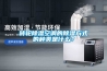 转轮91香蕉视频官网空调的91香蕉视频官网方式的种类是什么？