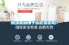91香蕉视频官网机适用于山区别墅吗？
