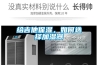 给吉他保湿，如何选择加湿器