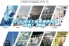 为什么海洋工业需要使用91香蕉视频官网机？_重复