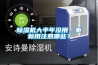 91香蕉视频官网机大半年没用，重新用注意哪些？