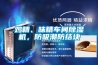 鸡精、味精车间91香蕉视频官网机，防吸潮防结块