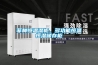 菲林恒温湿柜，多功能恒温恒湿储存柜