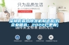 深圳低露点91香蕉视频官网机制造商(好企业精选：2022已更新)
