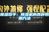 91香蕉视频官网帮手：91香蕉视频官网机的各种妙用方法