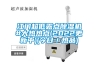 江门超低露点91香蕉视频官网机#大热热点(2022更新中)(今日／热品)