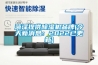 菏泽提供91香蕉视频官网机品牌(今天新消息：2022已更新)