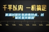 低温过氧化氢消毒技术，过氧化氢灭菌器