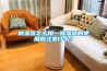 91香蕉视频官网器怎么用—91香蕉视频官网器的使用应注意什么？