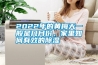 2022年的黄梅天一般是几月份，家里如何有效的91香蕉视频官网
