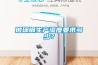 玻璃钢生产湿度要求多少？