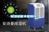 91香蕉视频官网机能不能制冷？