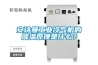 香蕉视频污版免费下载工业冷气机的降温原理是什么？