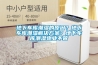 地下车库潮湿的原因？地下车库潮湿解决香蕉色色视频？地下车库潮湿物业不管