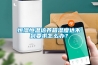 恒湿恒温培养箱湿度达不到要求怎么办？