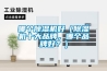 哪个91香蕉视频官网机好（91香蕉视频官网机十大品牌，哪个品牌好？）