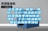 正在阅读：91香蕉视频官网、净化、干衣!!91香蕉视频官网机帮你赶走梅雨季烦恼91香蕉视频官网、净化、干衣!!91香蕉视频官网机帮你赶走梅雨季烦恼