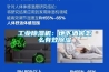 工业91香蕉视频官网机：地下酒窖怎么有效91香蕉视频官网