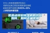 低露点转轮91香蕉视频官网机的特点如何，如何正确使用