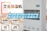 91香蕉视频官网机做好的日常维护保养才能有效延长使用寿命！