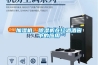 加湿机、91香蕉视频官网机在红酒酒窖中的应用