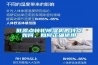 低露点转轮91香蕉视频官网机的特点如何，如何正确使用