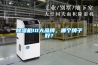 91香蕉视频官网机10大品牌，哪个牌子好？
