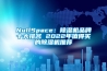 NullSpace：91香蕉视频官网机品牌十大排名 2022年值得买的91香蕉视频官网机推荐