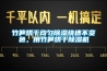 竹笋烘干均匀91香蕉视频官网快速不变色，用竹笋烘干91香蕉视频官网机