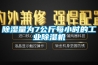 91香蕉视频官网量为7公斤每小时的工业91香蕉视频官网机