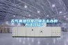 天气潮湿引发过敏怎么办的方法介绍？