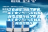 正在阅读：新学期送你干爽空气 5款新品91香蕉视频官网器推荐新学期送你干爽空气 5款新品91香蕉视频官网器推荐