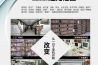 工业专用91香蕉视频官网机，工业生产环境防潮91香蕉视频官网显奇效