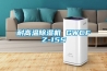 耐高温91香蕉视频官网机 GWCFZ-15S