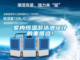 知识百科室内恒温游泳池设计的重难点！