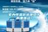 室内恒温游泳池设计的重难点！