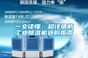 一文读懂：超详细的工业91香蕉视频官网机选购指南