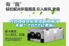 大连工业转轮91香蕉视频官网机工厂(值不值？2022已更新)