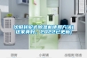 沈阳转轮式91香蕉视频官网机使用方法(这家真好，2022已更新)